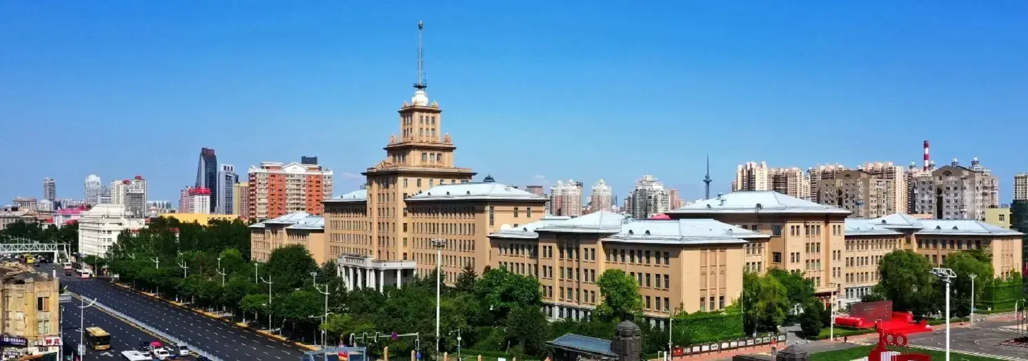 哈尔滨工业大学