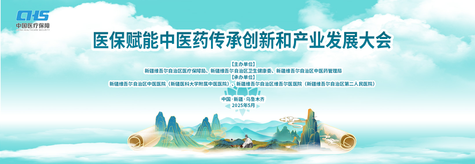 焦点图