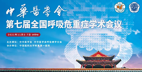 第七届回顾