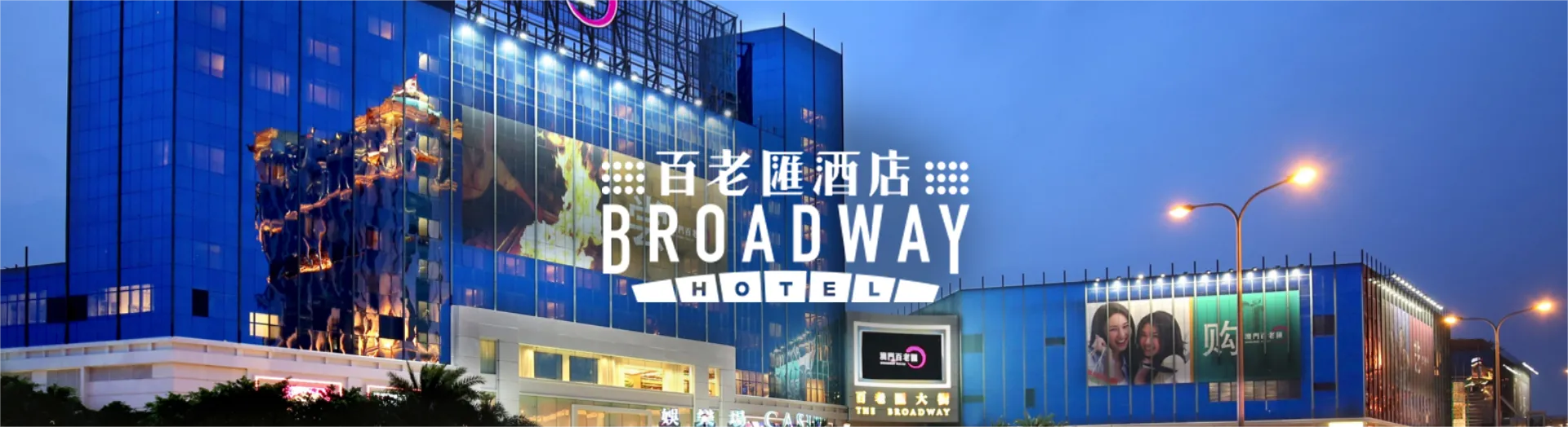 Broadway Hotel