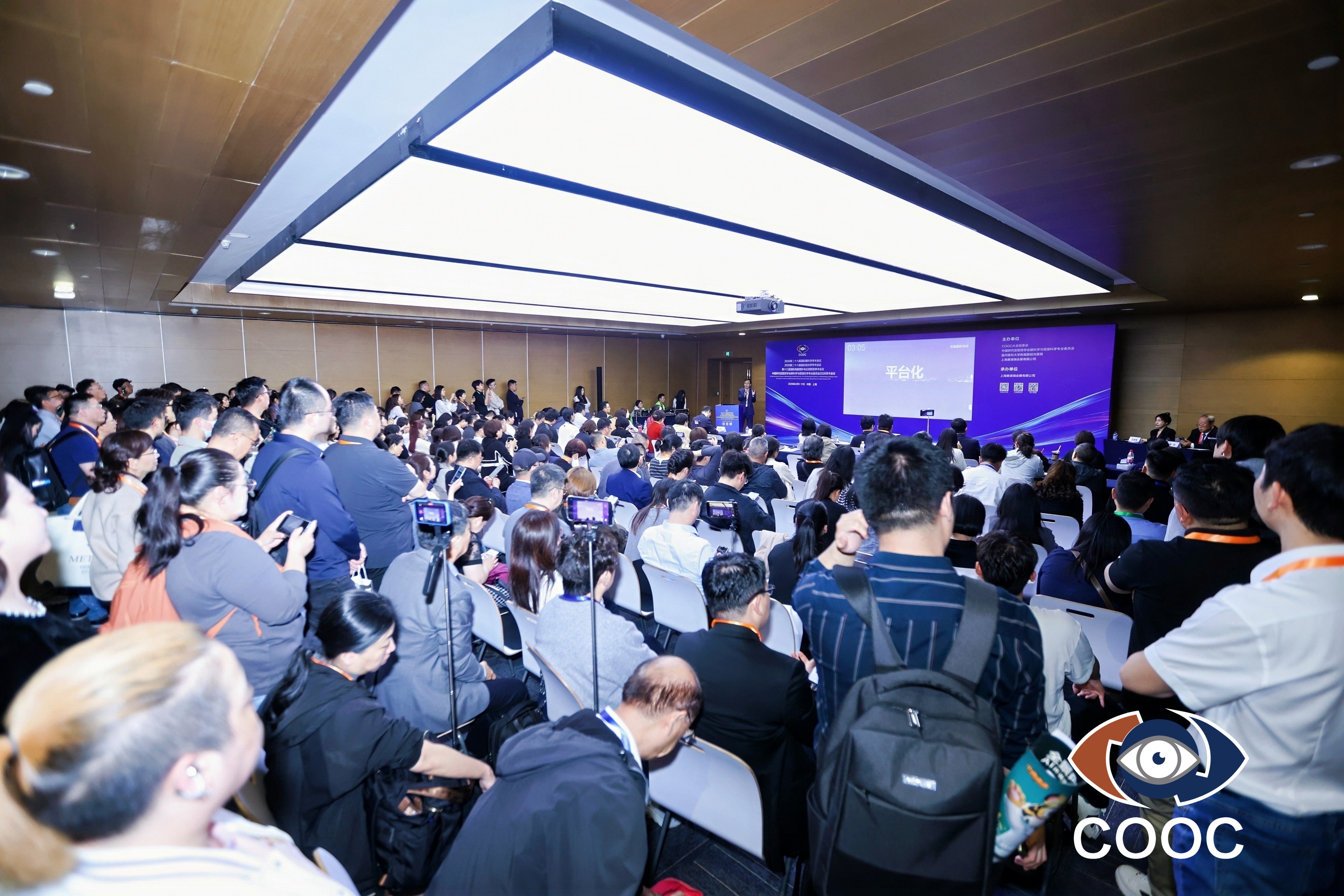 The Shanghai International Ophthalmology and Optometry Technology and Equipment Exhibition