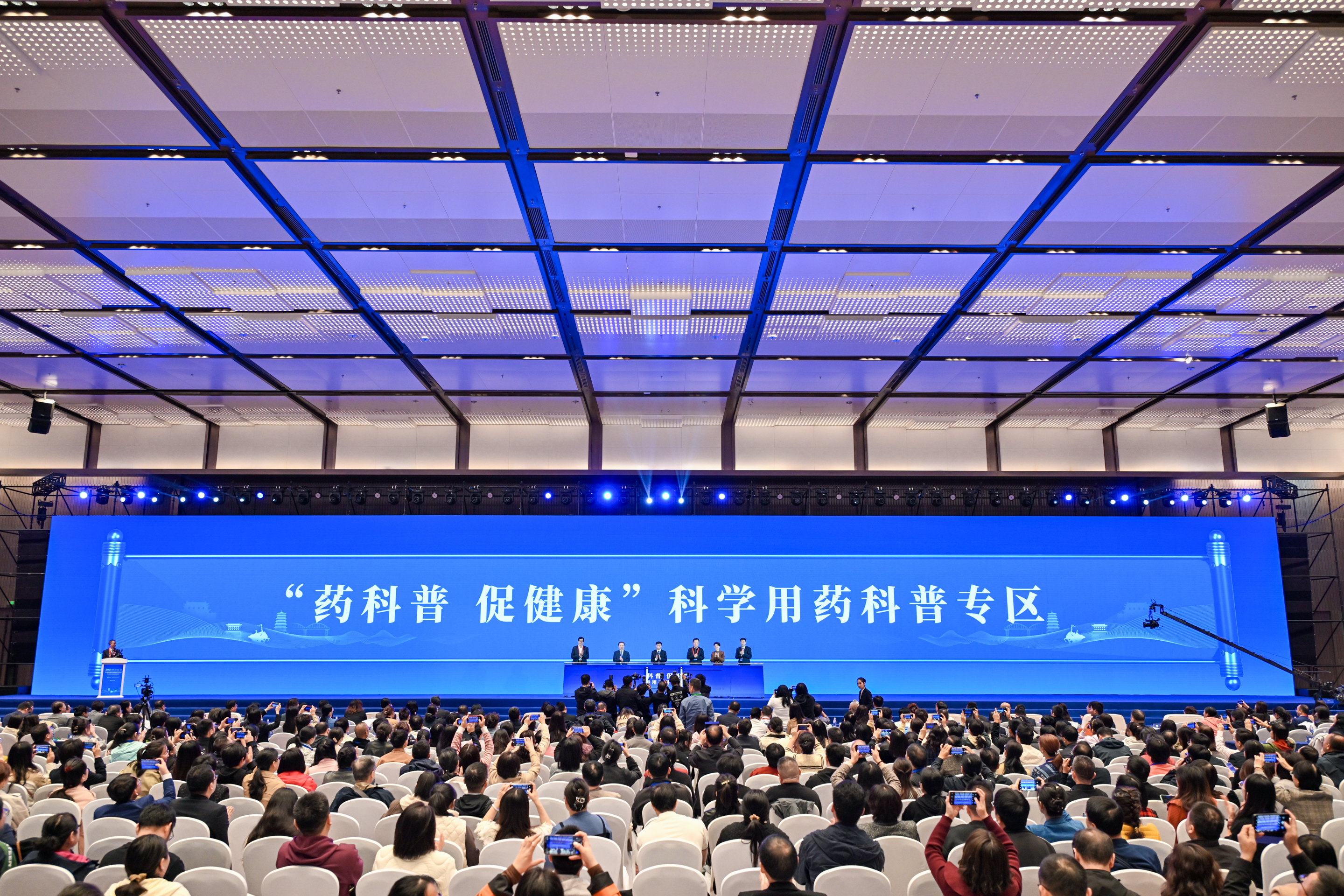 药科普  促健康