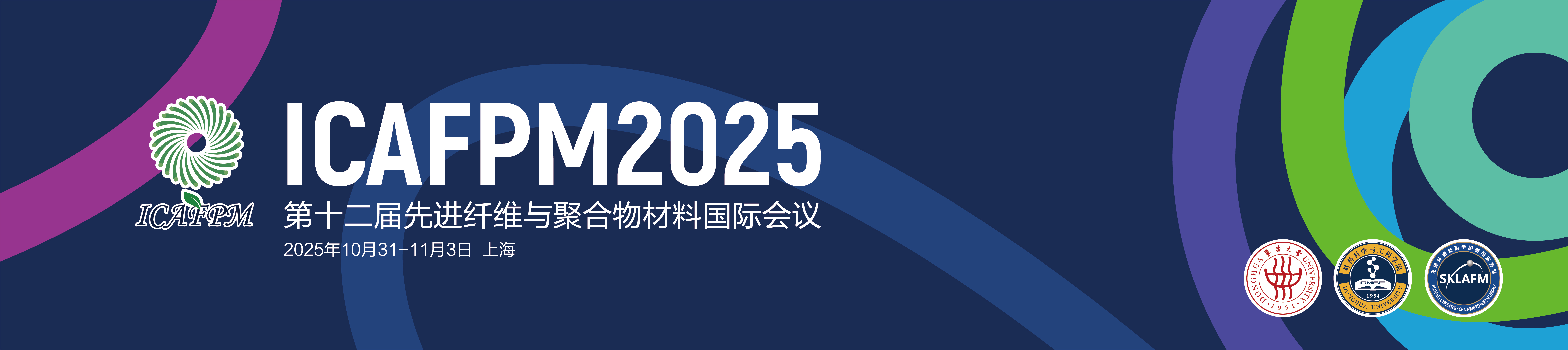 ICAFPM2025