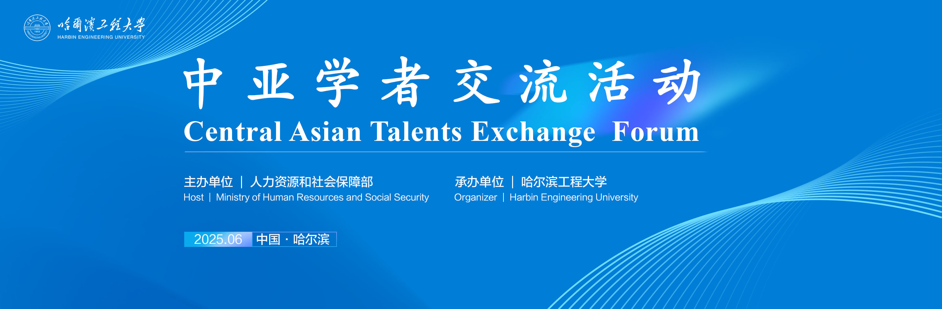 第二十届反应堆数值计算与粒子输运学术会议暨2024年反应堆物理会议（CORPHY2024）