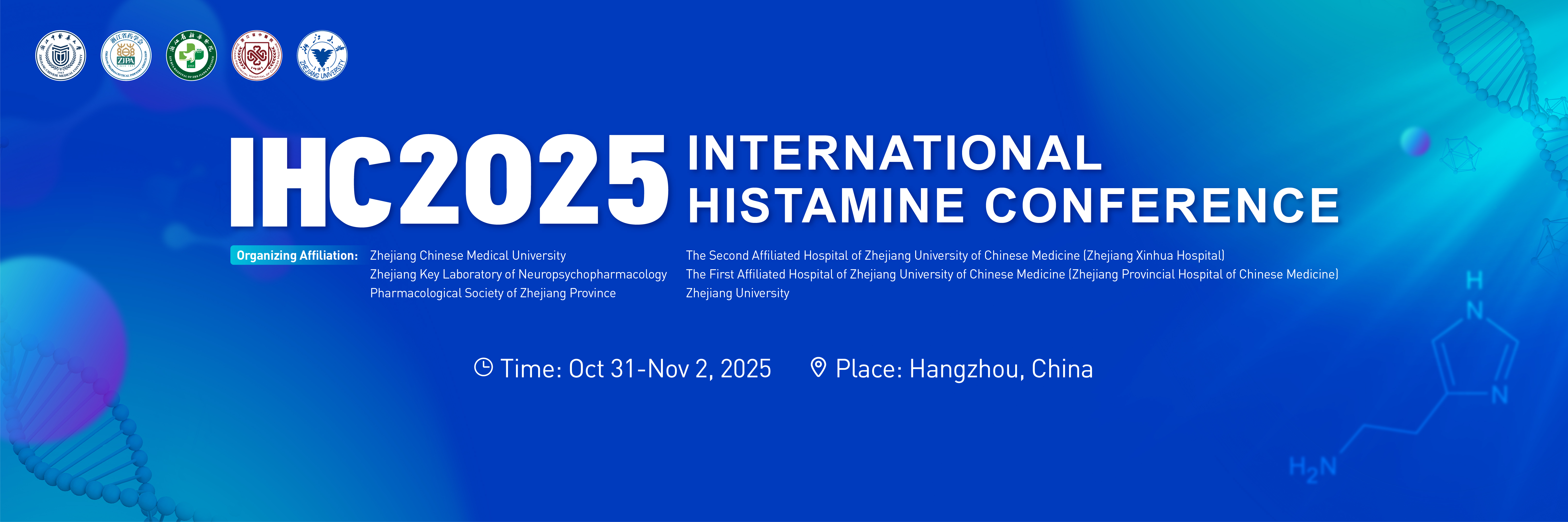 International Histamine Conference (IHC-2025)