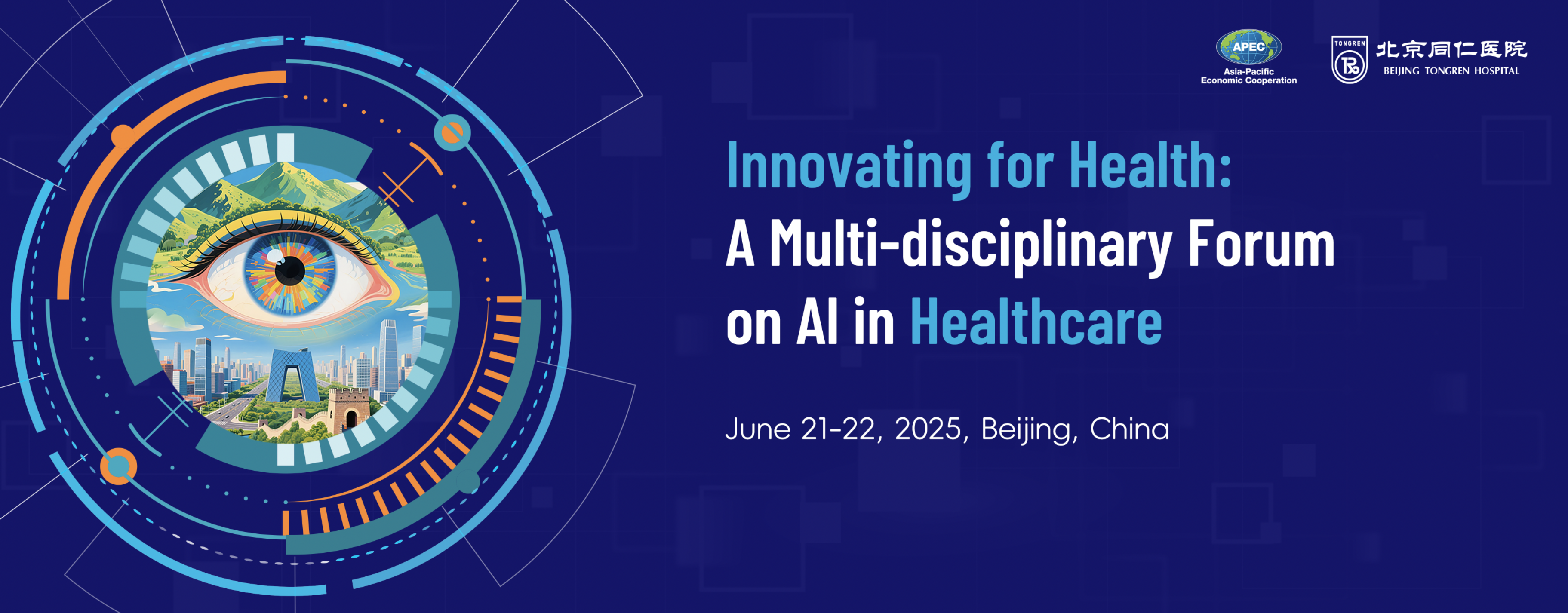 Innovating for Health:A Multi-disciplinary Forum on Al in Healthcare