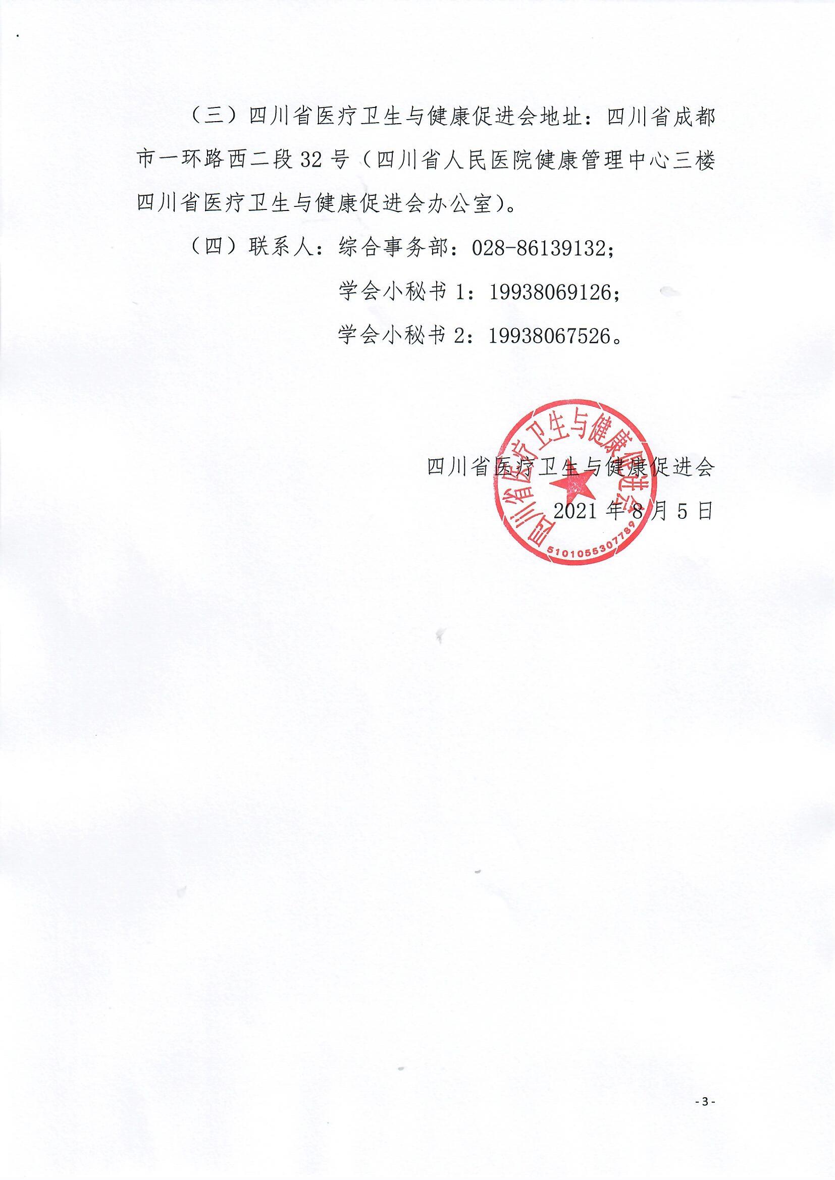 Scan_0003.jpg