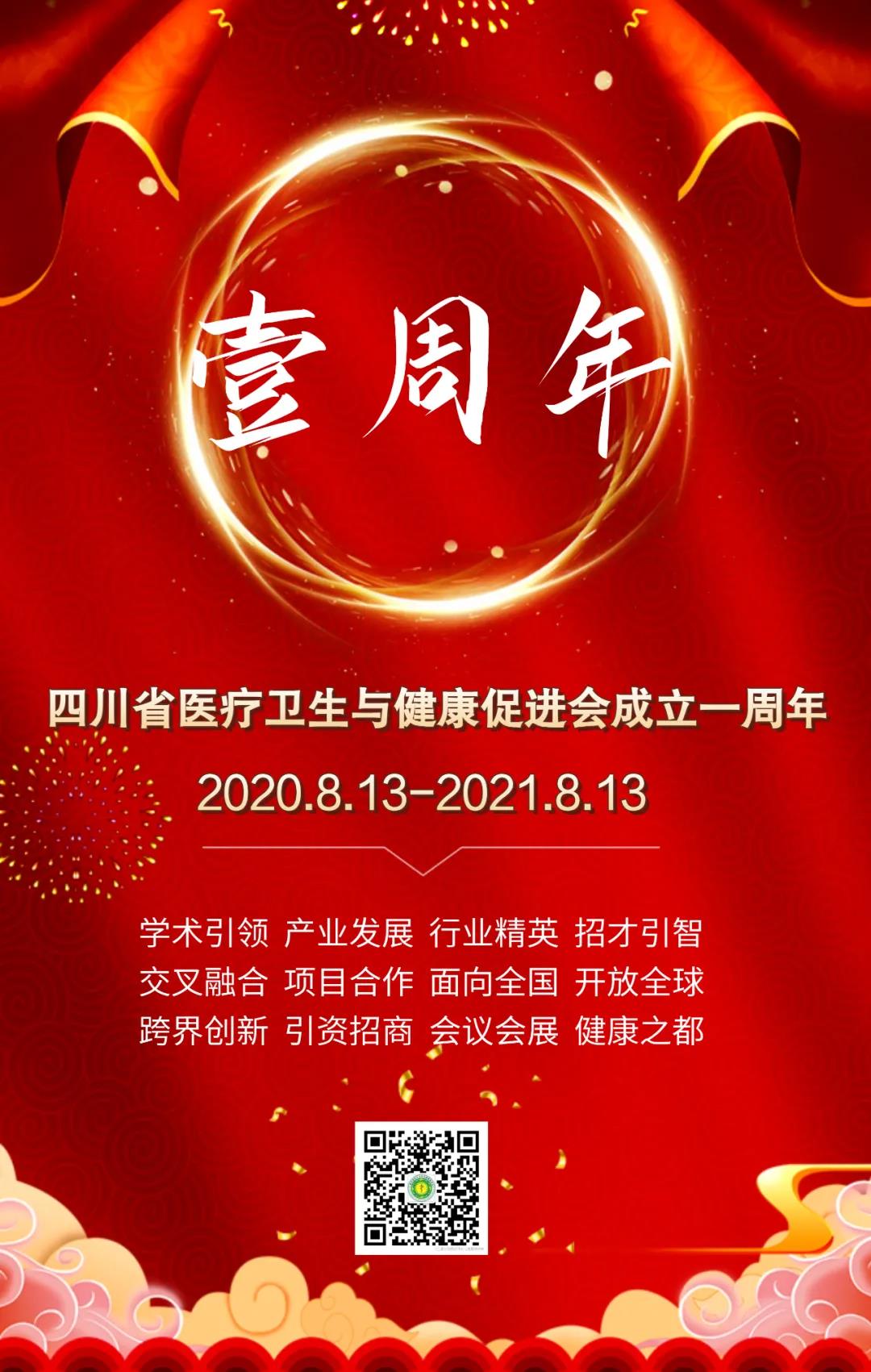 微信图片_20210901105712.jpg