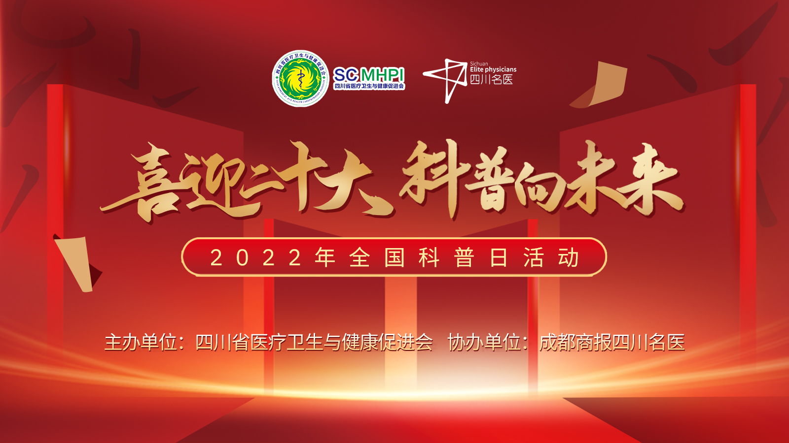 微信图片_20220927123316.jpg