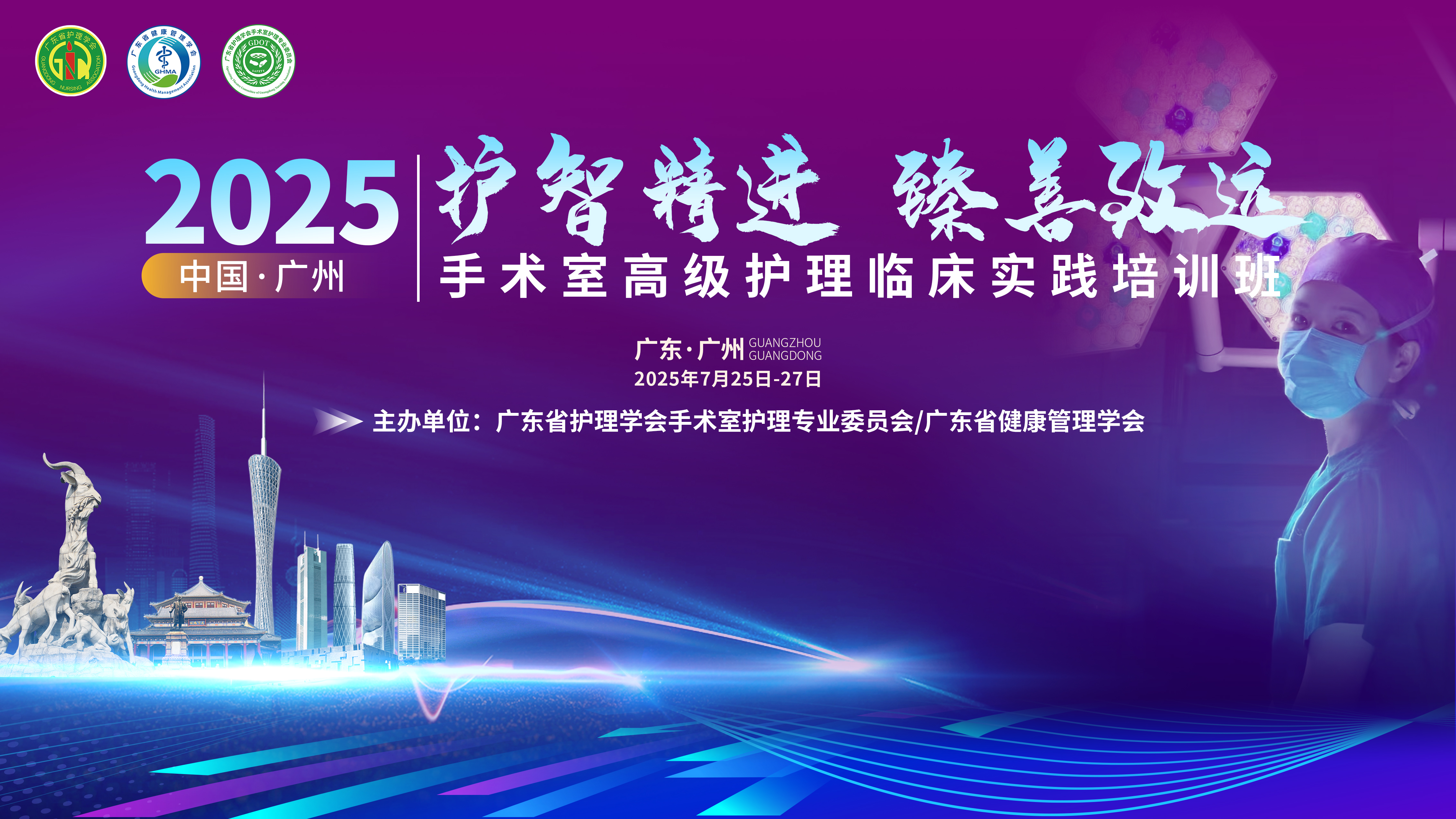 banner图片