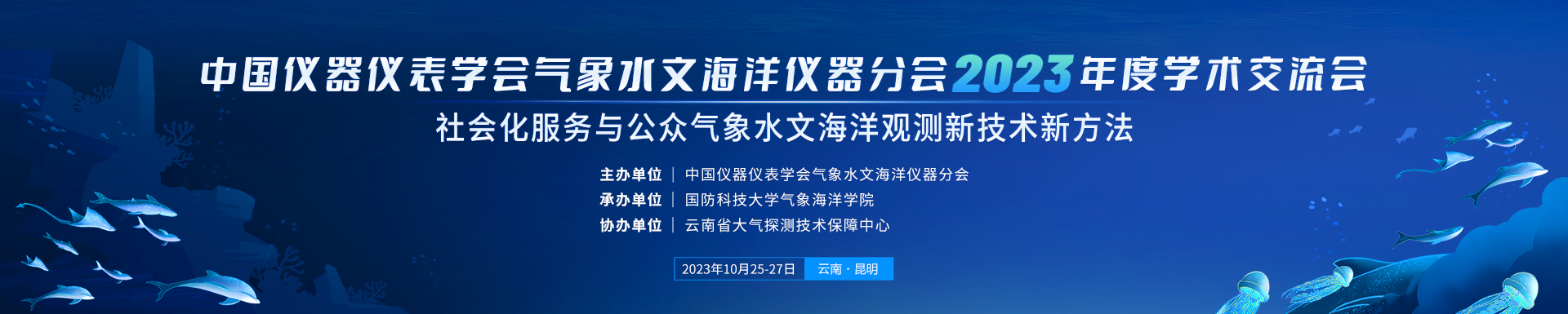 中国老年医学科医师培训提高班（第39期）