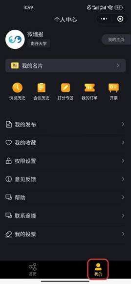 6419b4c3aef911ab279012b9a312b25
