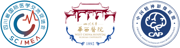 The 2025 Annual West China International Forum for Schizophrenia Research