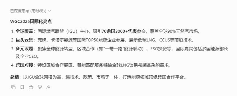 13国际化