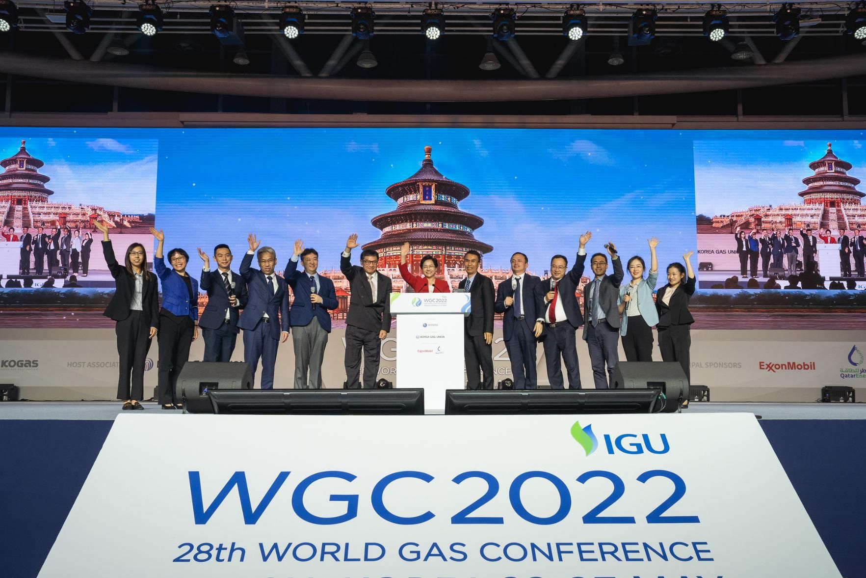 Download the WGC2025 Brochure