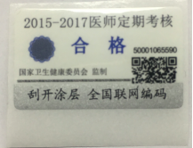 微信图片_20190520082138.png