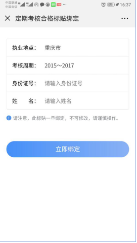 微信图片_20190520082141.png