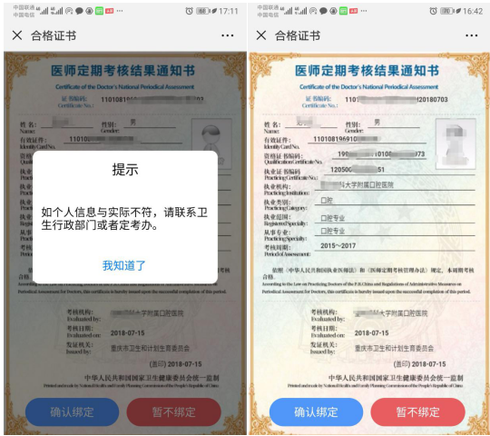 微信图片_20190520082148.png