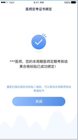 微信图片_20190520082154.png