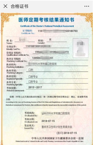 微信图片_20190520082158.png