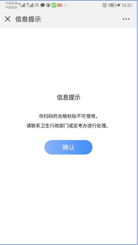 微信图片_20190520082145.png