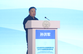 微信图片_20190531122308.png