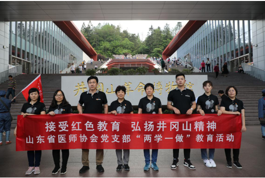 微信图片_20190605095629.png