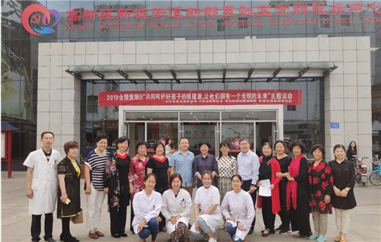 微信图片_20190614090309.png