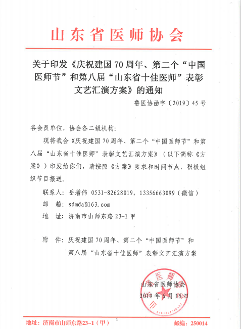 微信图片_20190626120948.png