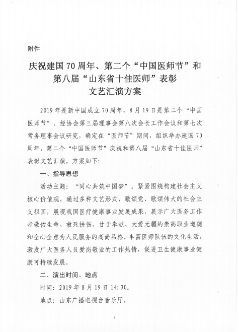 微信图片_20190626120956.png