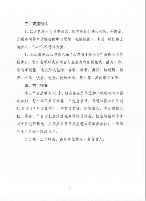 微信图片_20190626121000.png