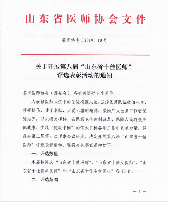 微信图片_20190626140248.png