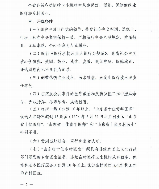 微信图片_20190626140255.png