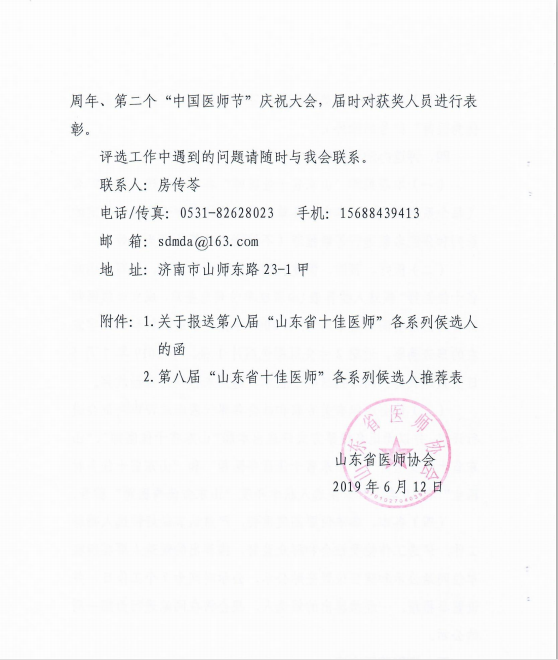 微信图片_20190626140305.png