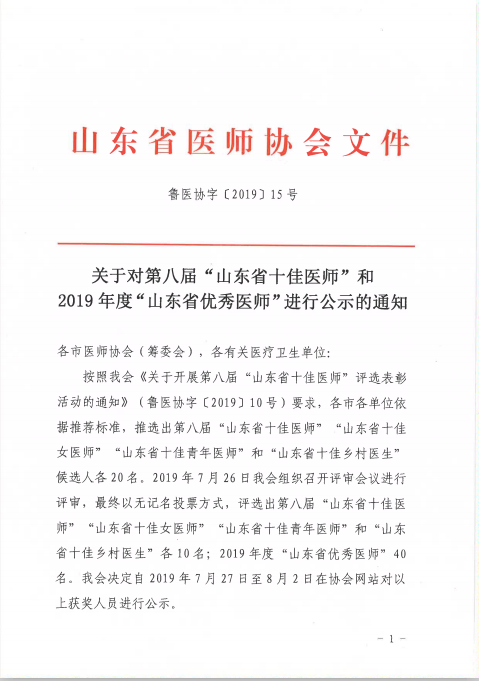 微信图片_20190727221417.png