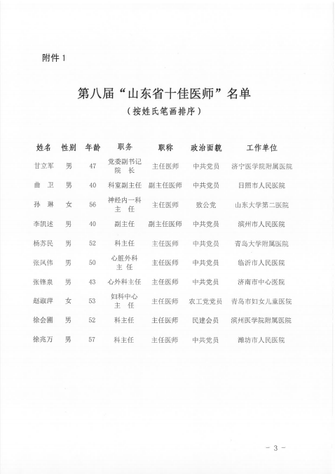 微信图片_20190727221437.png