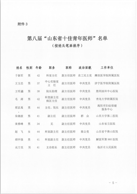 微信图片_20190727221446.png