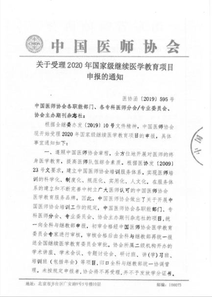 微信图片_20190813164558.png