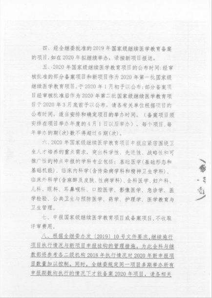 微信图片_20190813164609.png