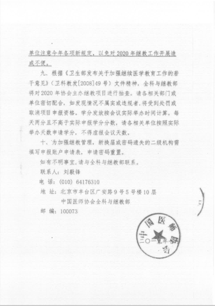 微信图片_20190813165047.png