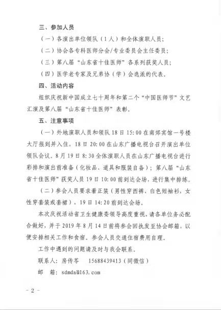微信图片_20190816160353.jpg