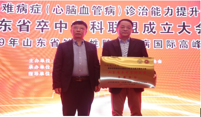 微信图片_20191028135332.png