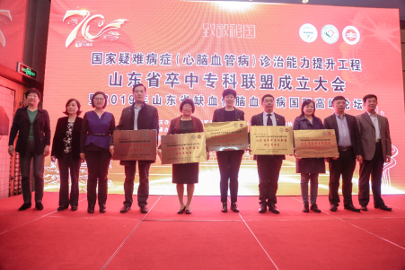 微信图片_20191028135335.png