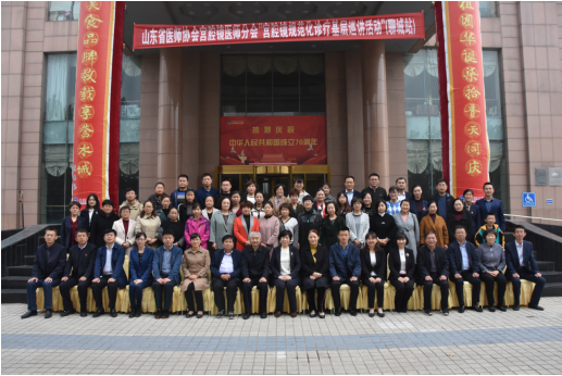 微信图片_20191105164340.png