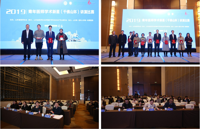 微信图片_20191125180053.png
