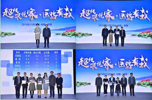 微信图片_20191205171014.png