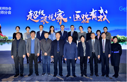 微信图片_20191205171018.png
