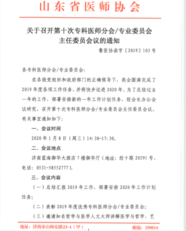 微信图片_20191206102459.png