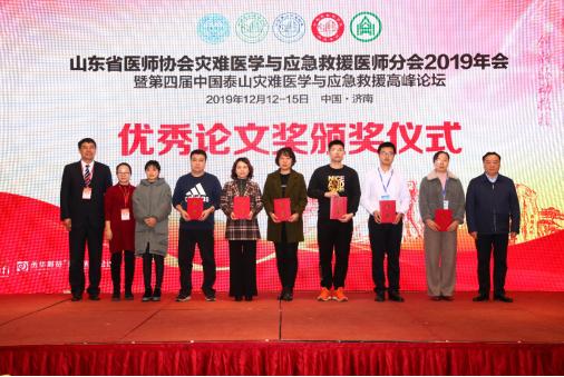 微信图片_20191219160919.png