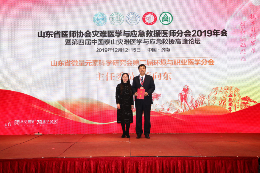 微信图片_20191219160923.png